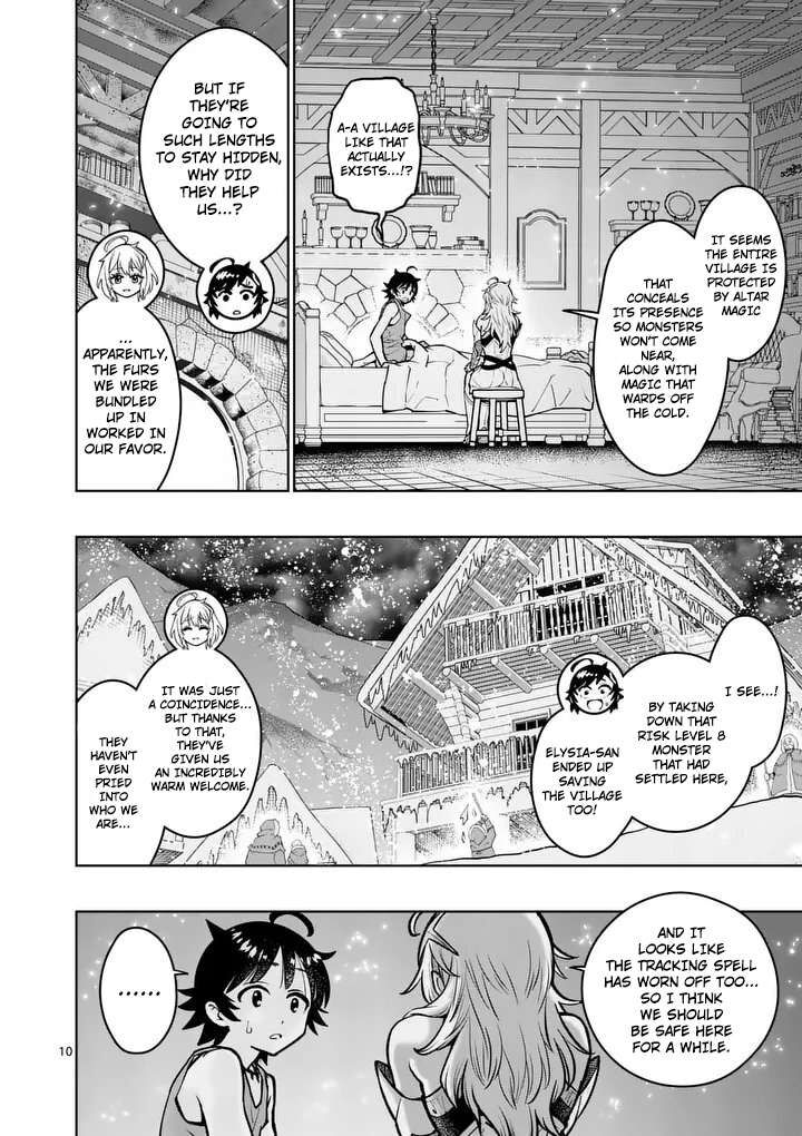 Saikyou Onna Shishu Tachi Ga Ikusei Houshin O Megutte Shuraba Chapter 91 Page 11