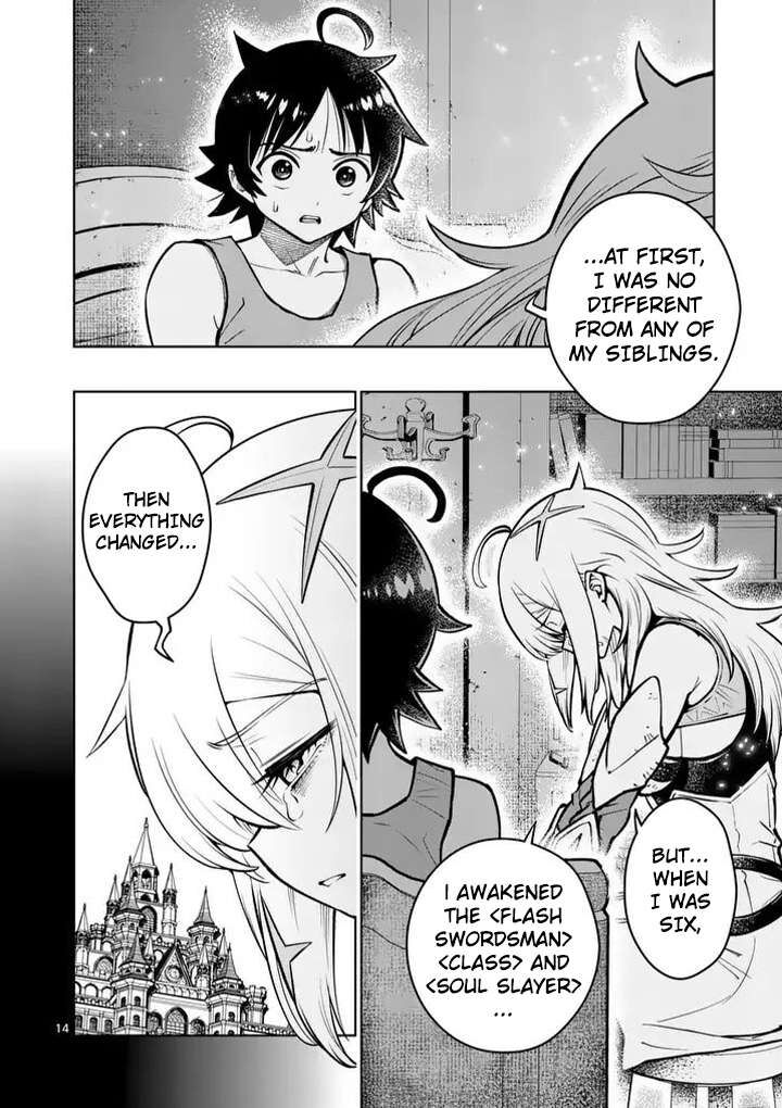 Saikyou Onna Shishu Tachi Ga Ikusei Houshin O Megutte Shuraba Chapter 91 Page 15