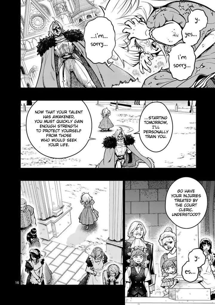 Saikyou Onna Shishu Tachi Ga Ikusei Houshin O Megutte Shuraba Chapter 91 Page 17