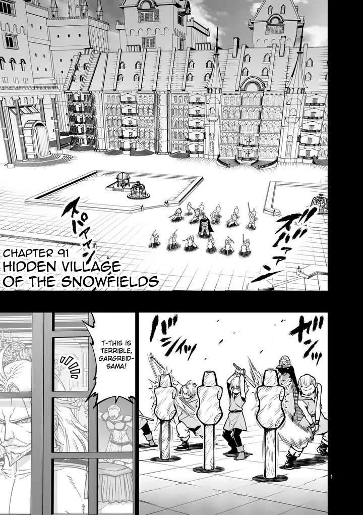 Saikyou Onna Shishu Tachi Ga Ikusei Houshin O Megutte Shuraba Chapter 91 Page 2