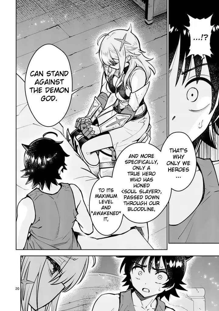 Saikyou Onna Shishu Tachi Ga Ikusei Houshin O Megutte Shuraba Chapter 91 Page 21