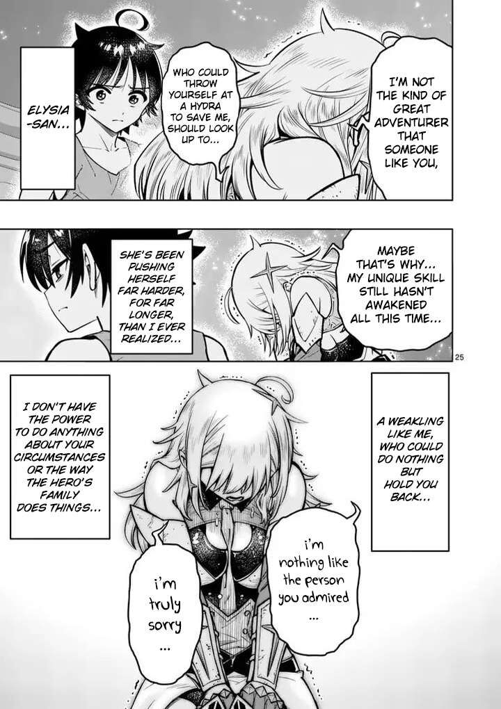 Saikyou Onna Shishu Tachi Ga Ikusei Houshin O Megutte Shuraba Chapter 91 Page 26