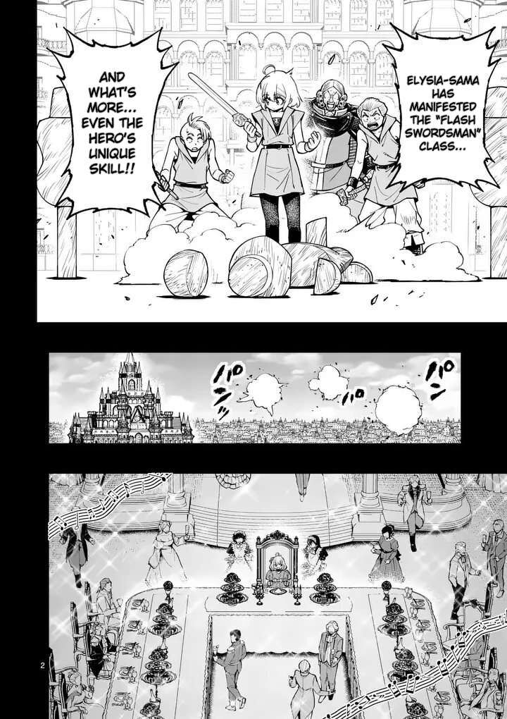 Saikyou Onna Shishu Tachi Ga Ikusei Houshin O Megutte Shuraba Chapter 91 Page 3