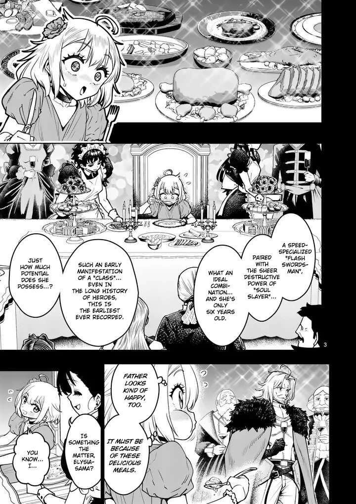 Saikyou Onna Shishu Tachi Ga Ikusei Houshin O Megutte Shuraba Chapter 91 Page 4