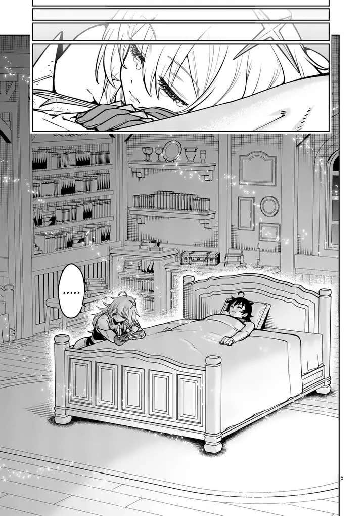 Saikyou Onna Shishu Tachi Ga Ikusei Houshin O Megutte Shuraba Chapter 91 Page 6