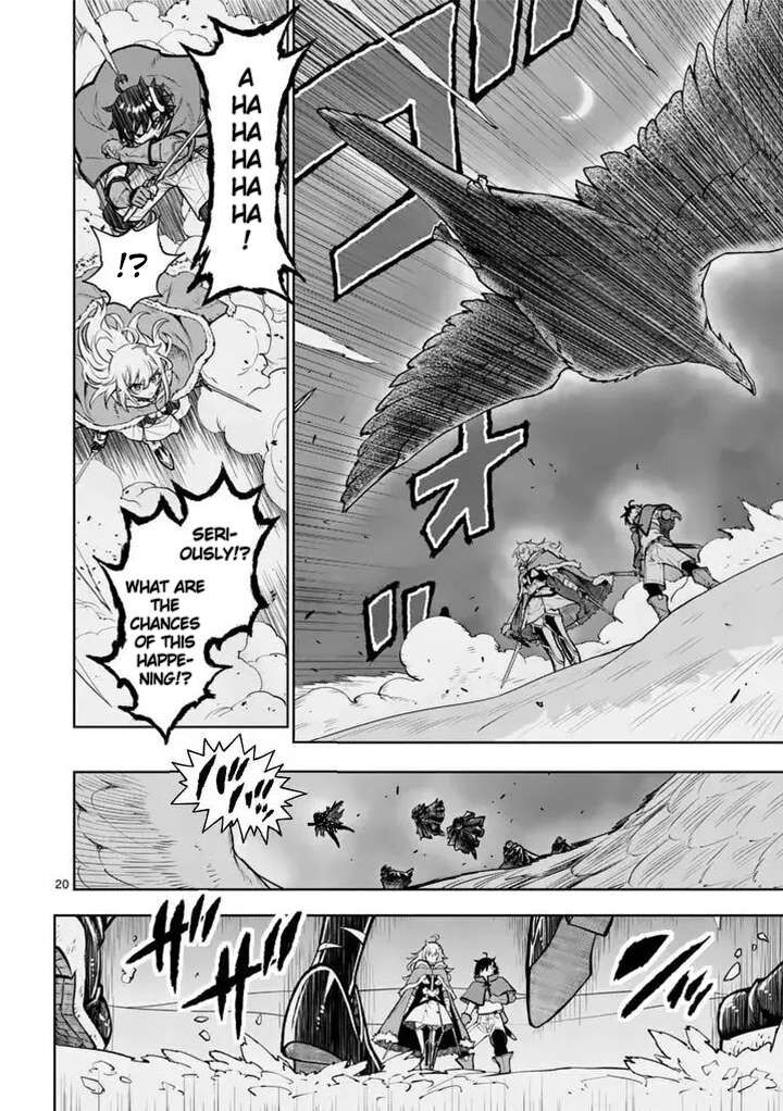 Saikyou Onna Shishu Tachi Ga Ikusei Houshin O Megutte Shuraba Chapter 92 Page 19