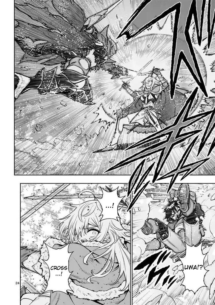 Saikyou Onna Shishu Tachi Ga Ikusei Houshin O Megutte Shuraba Chapter 92 Page 23