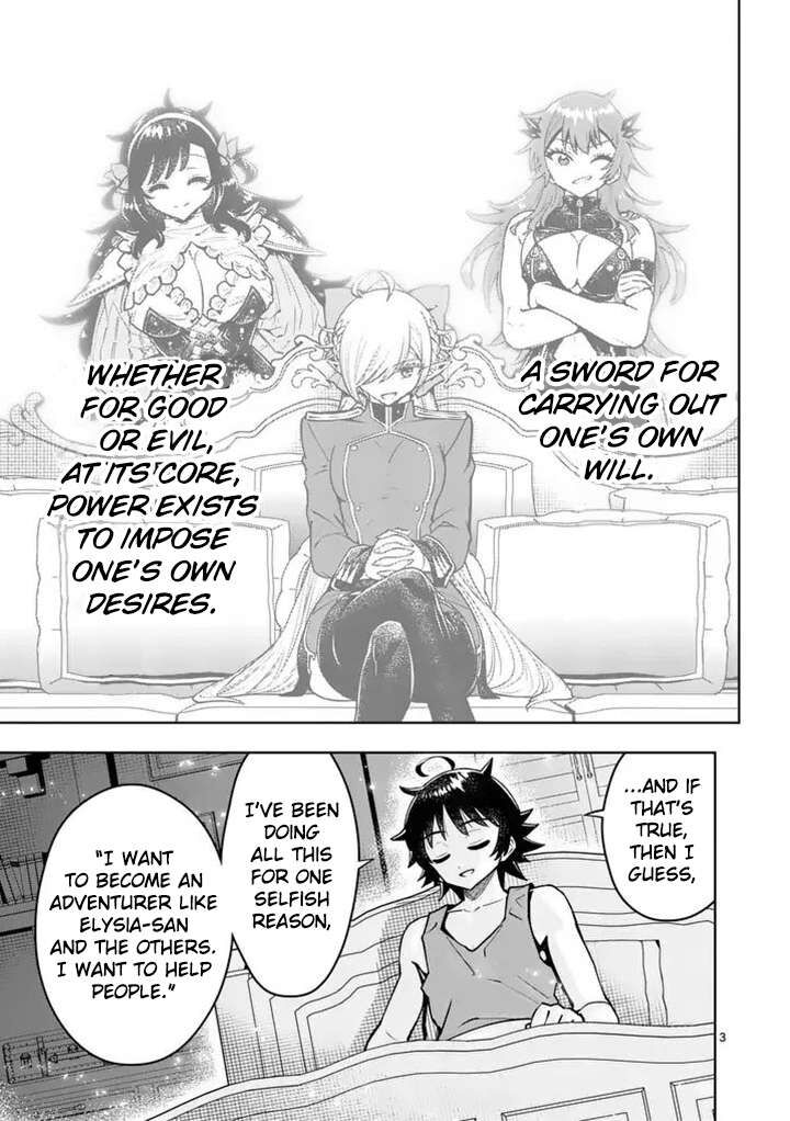 Saikyou Onna Shishu Tachi Ga Ikusei Houshin O Megutte Shuraba Chapter 92 Page 4