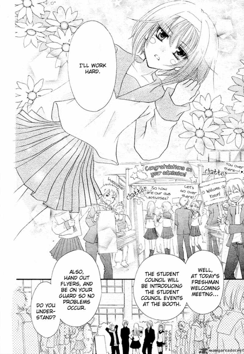 Saikyou Seitokai Tsubakiyo Chapter 1 Page 16
