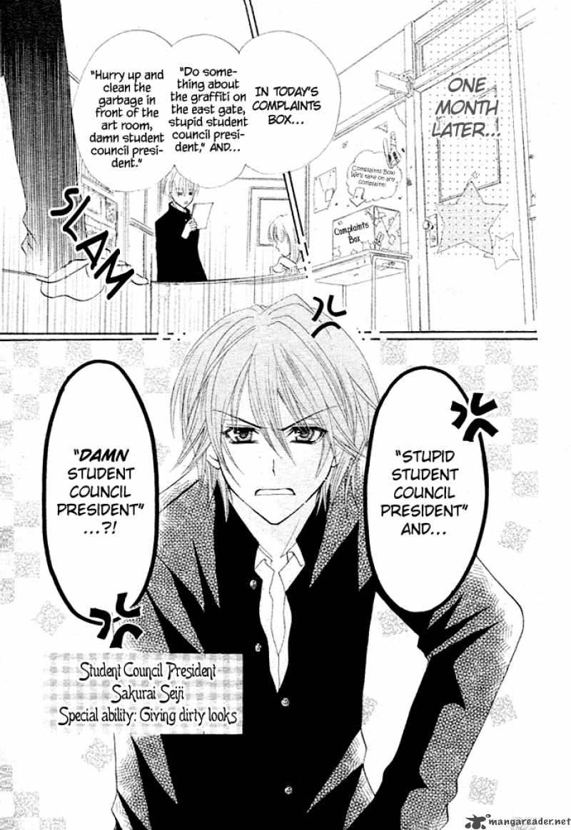 Saikyou Seitokai Tsubakiyo Chapter 1 Page 4