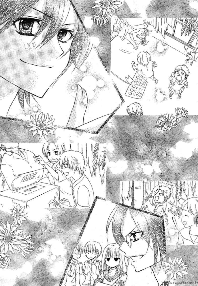 Saikyou Seitokai Tsubakiyo Chapter 6 Page 20