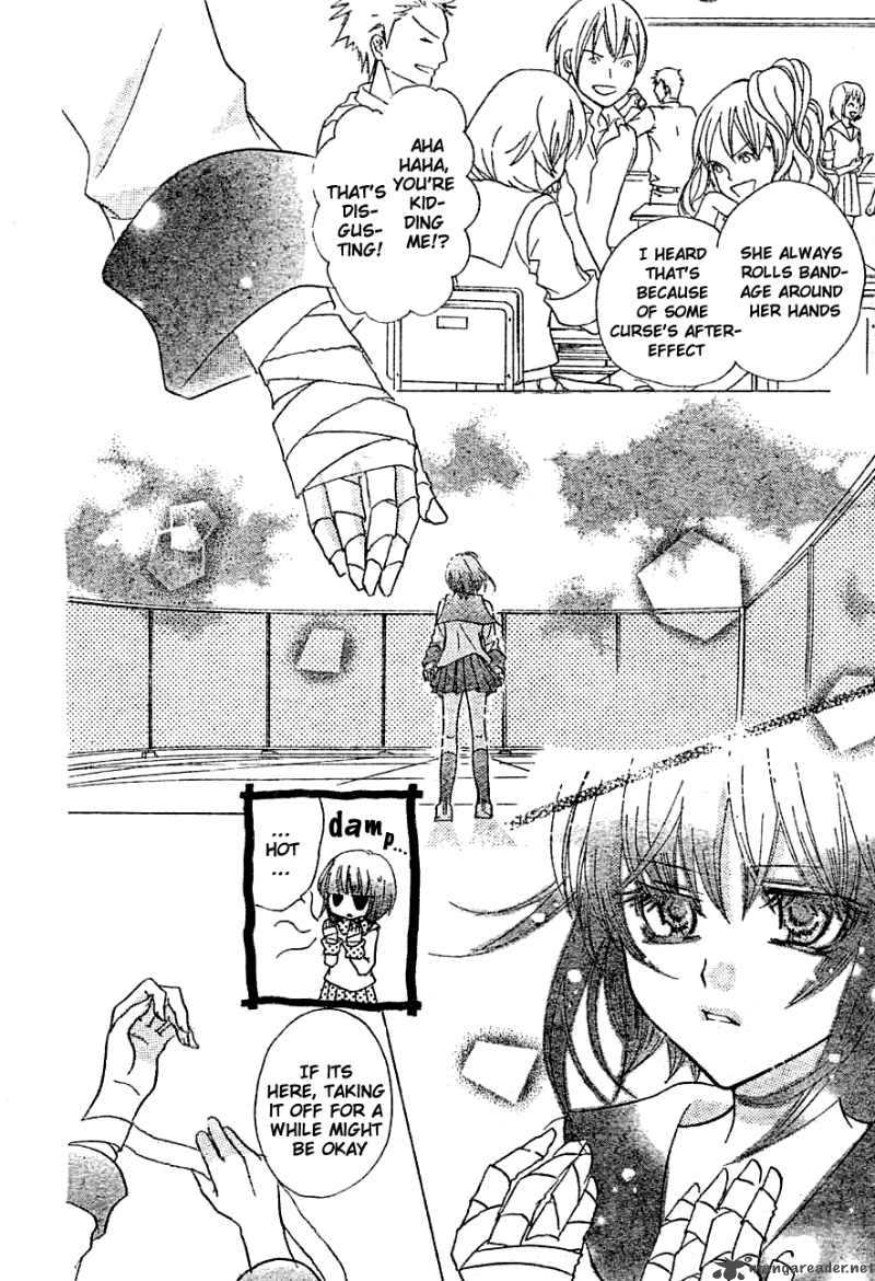Saikyou Seitokai Tsubakiyo Chapter 6 Page 36