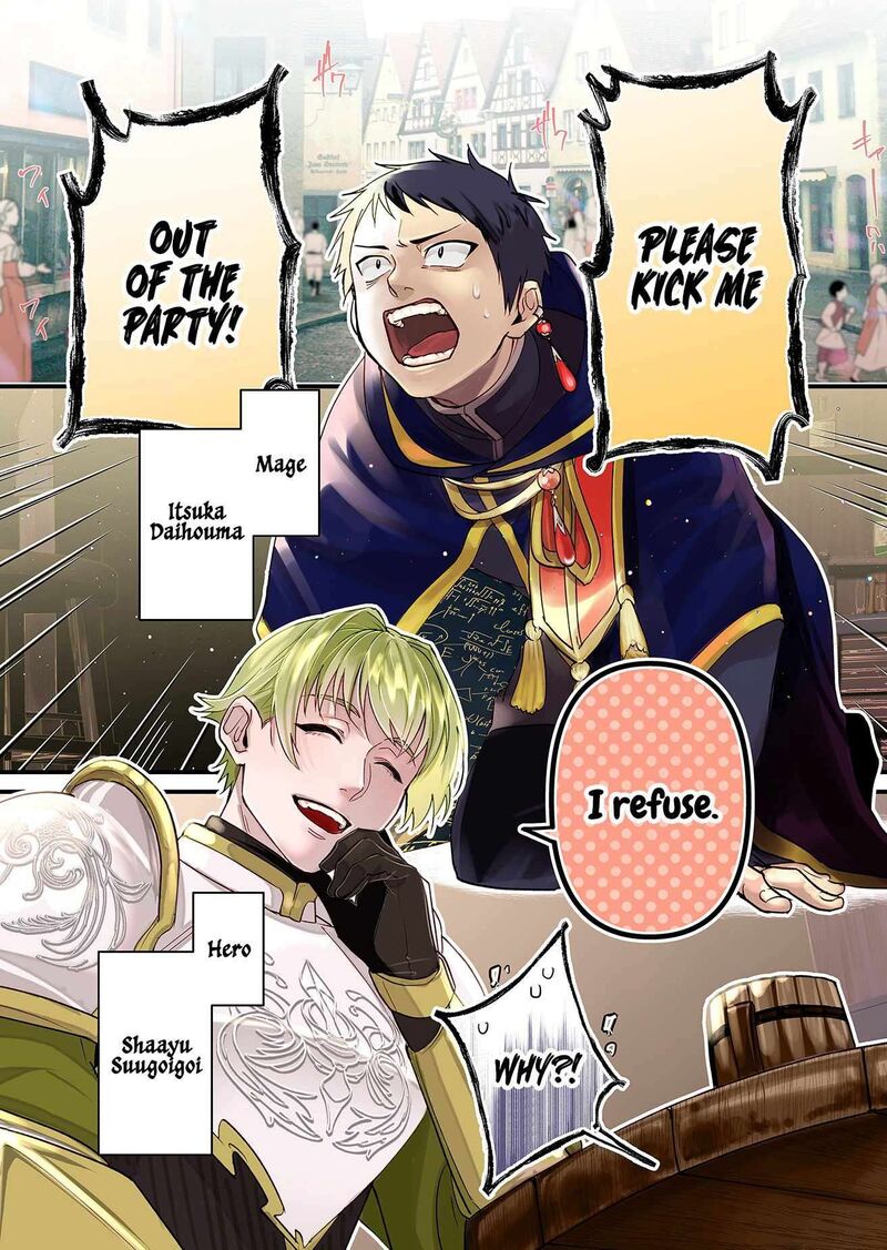 Saikyou Yuusha Party Wa Ai Ga Shiritai Chapter 1 Page 2