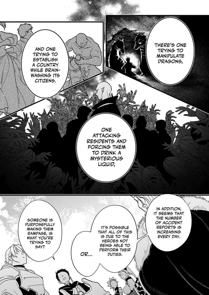 Saikyou Yuusha Party Wa Ai Ga Shiritai Chapter 1 Page 33