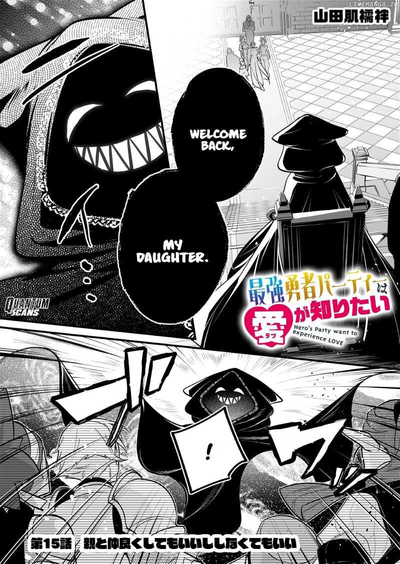 Saikyou Yuusha Party Wa Ai Ga Shiritai Chapter 15 Page 2