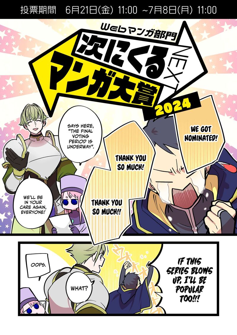 Saikyou Yuusha Party Wa Ai Ga Shiritai Chapter 18 Page 17