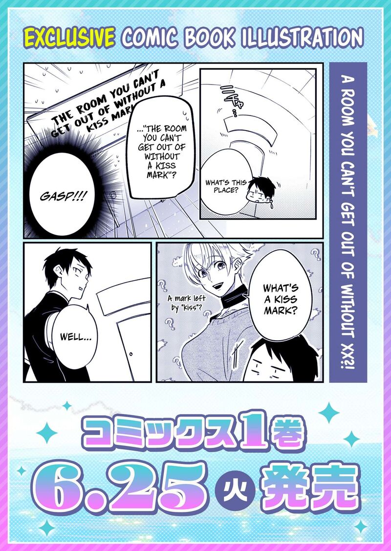 Saikyou Yuusha Party Wa Ai Ga Shiritai Chapter 18 Page 18