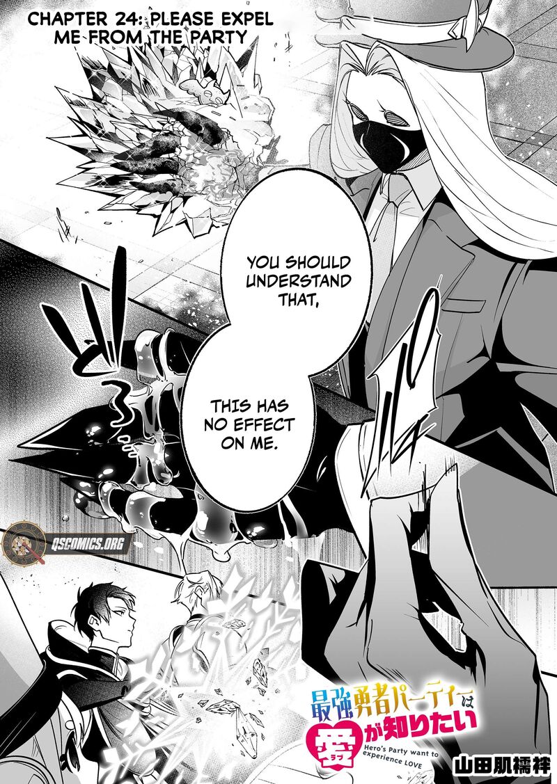 Saikyou Yuusha Party Wa Ai Ga Shiritai Chapter 24 Page 2