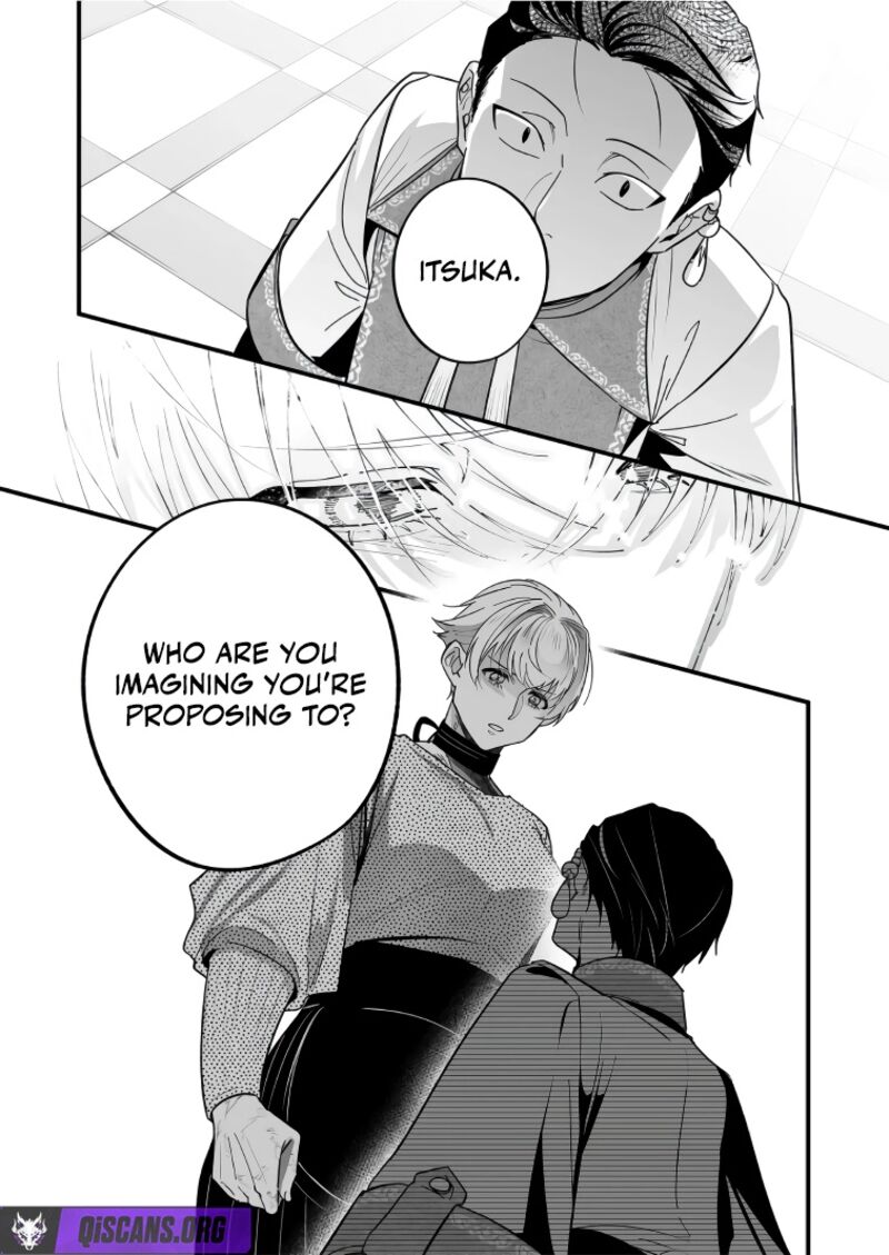 Saikyou Yuusha Party Wa Ai Ga Shiritai Chapter 42 Page 12