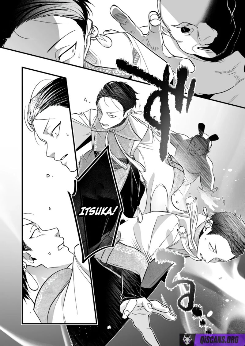 Saikyou Yuusha Party Wa Ai Ga Shiritai Chapter 43 Page 10