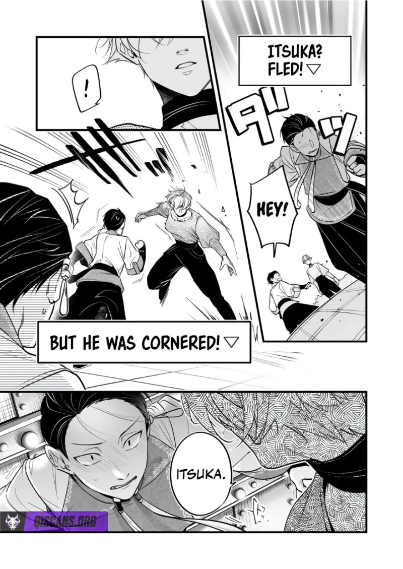 Saikyou Yuusha Party Wa Ai Ga Shiritai Chapter 44 Page 2