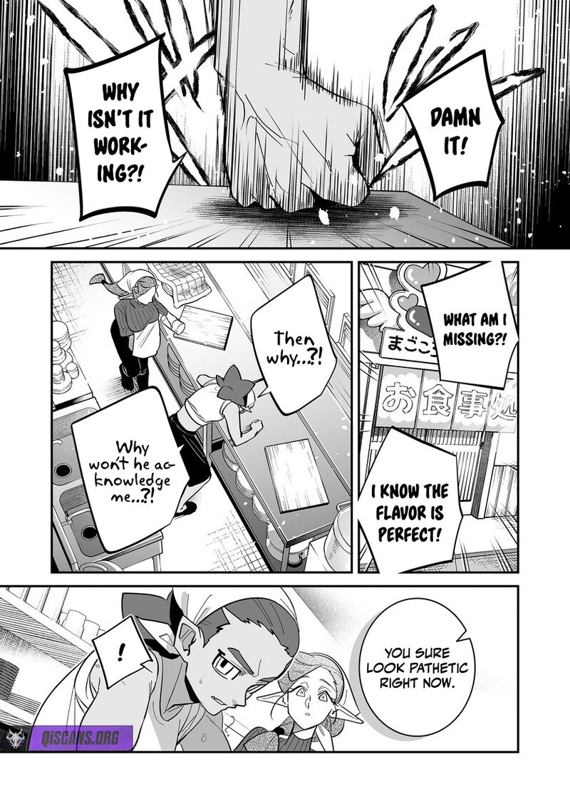 Saikyou Yuusha Party Wa Ai Ga Shiritai Chapter 49 Page 3