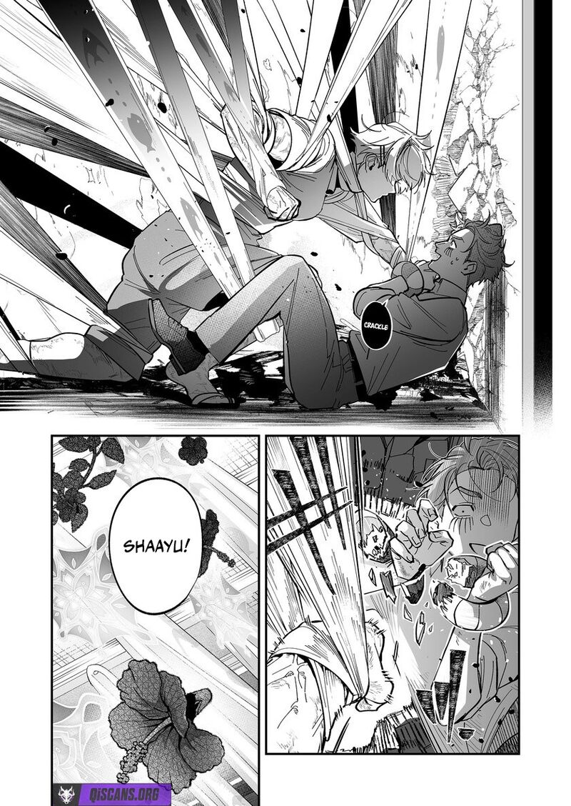 Saikyou Yuusha Party Wa Ai Ga Shiritai Chapter 51 Page 2
