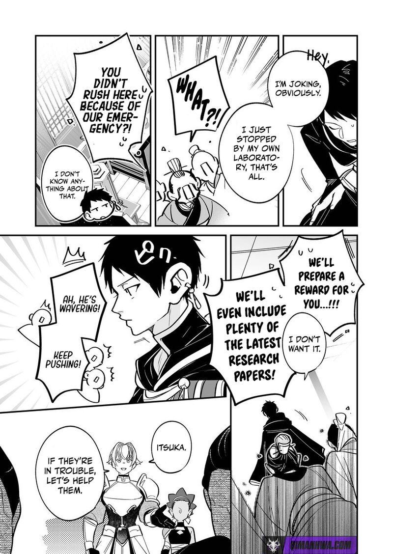 Saikyou Yuusha Party Wa Ai Ga Shiritai Chapter 53 Page 5