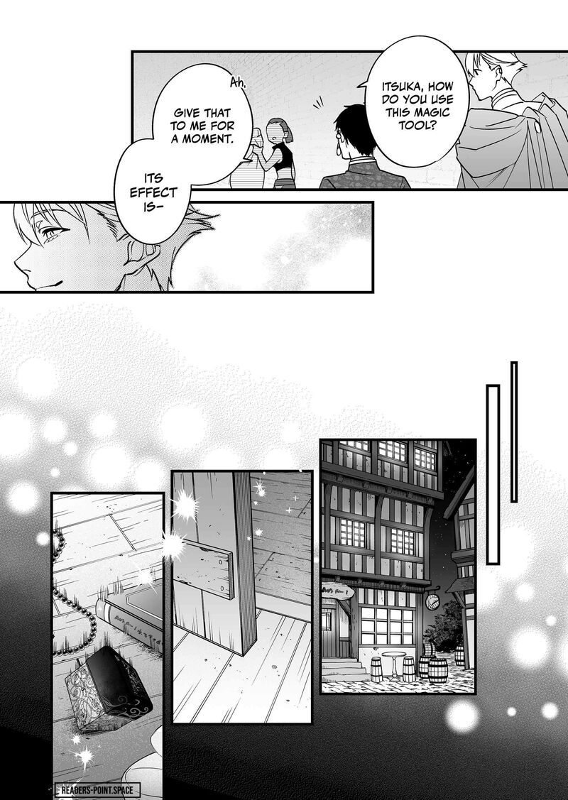 Saikyou Yuusha Party Wa Ai Ga Shiritai Chapter 8 Page 10
