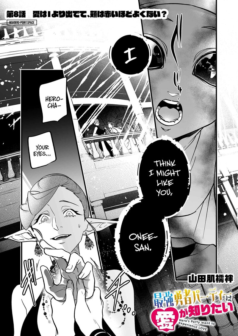 Saikyou Yuusha Party Wa Ai Ga Shiritai Chapter 8 Page 2