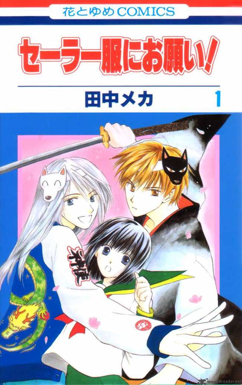 Sailor Fuku Ni Onegai Chapter 1 Page 2
