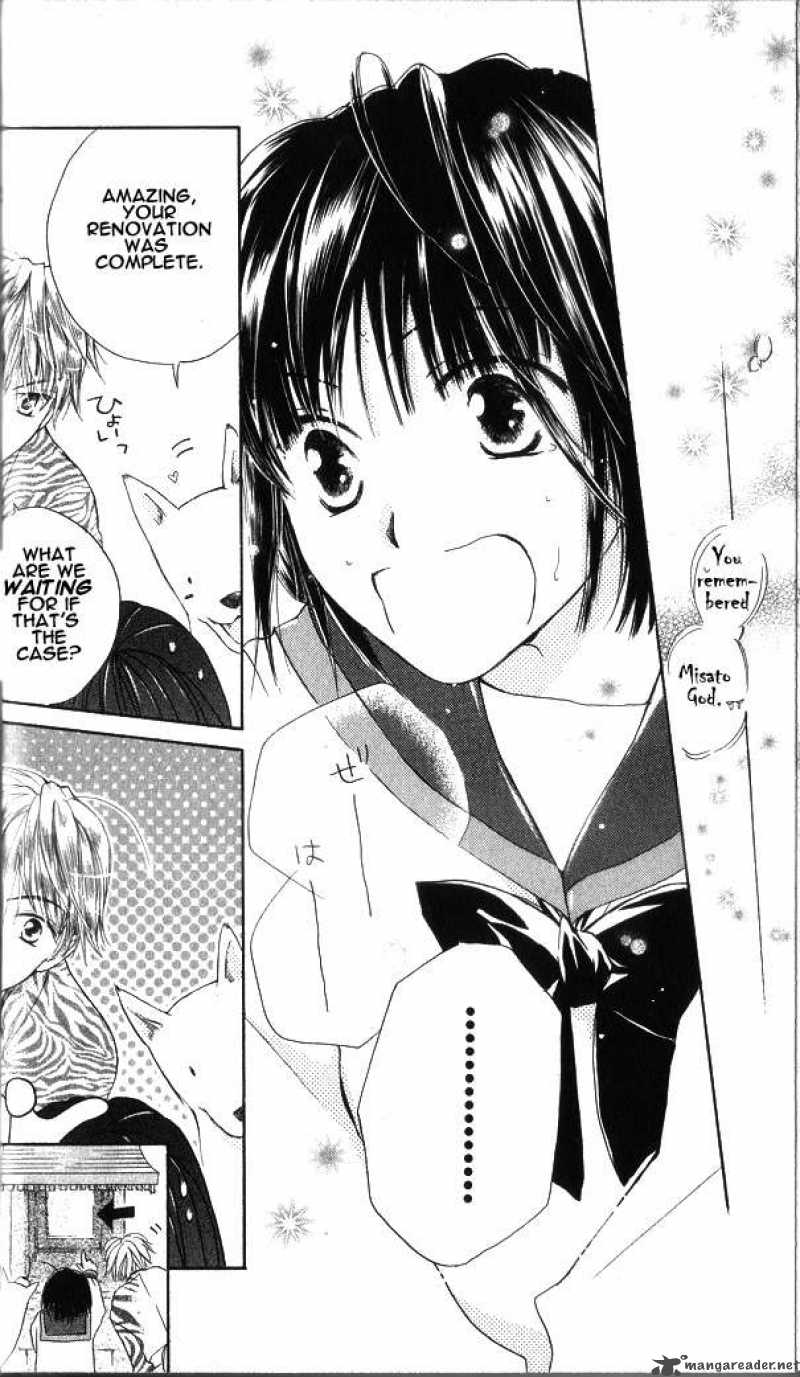 Sailor Fuku Ni Onegai Chapter 1 Page 48