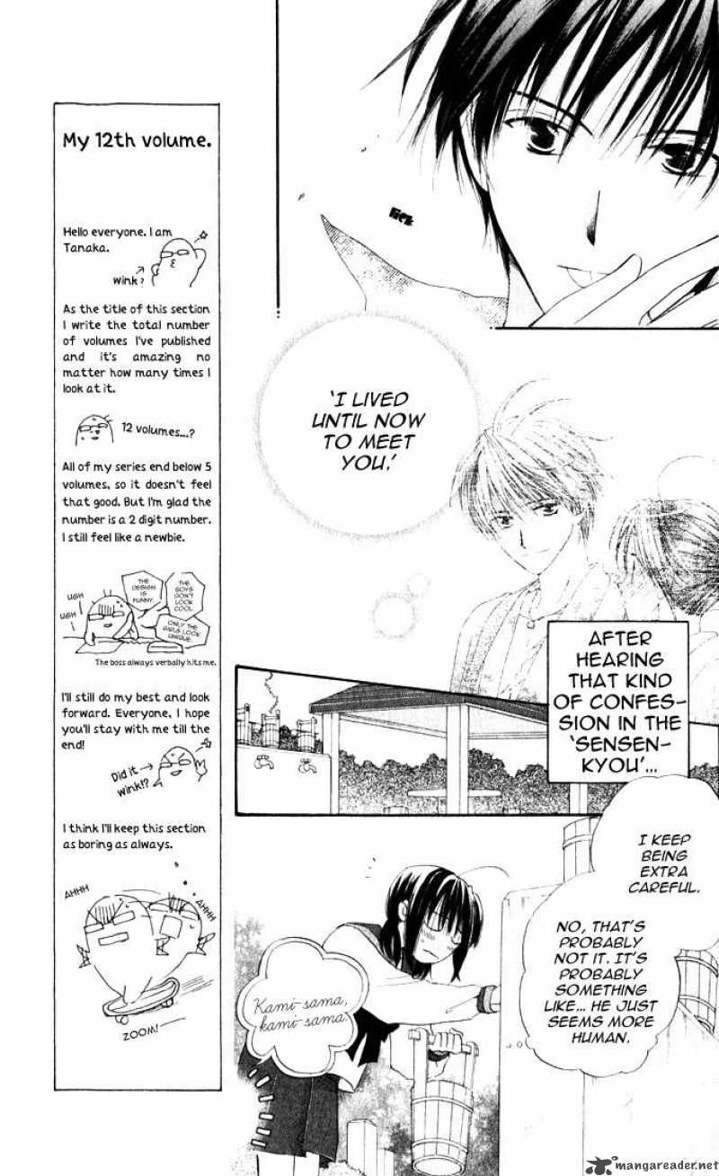 Sailor Fuku Ni Onegai Chapter 10 Page 13