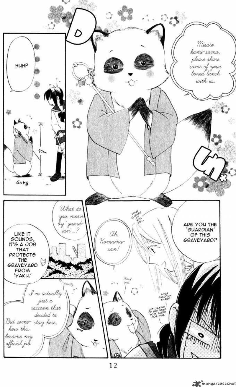 Sailor Fuku Ni Onegai Chapter 10 Page 14