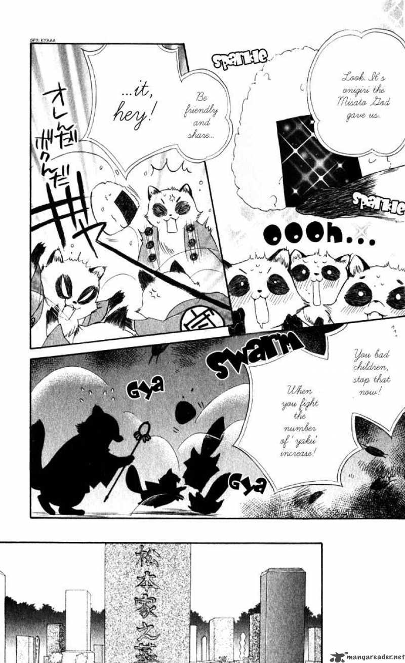Sailor Fuku Ni Onegai Chapter 10 Page 17
