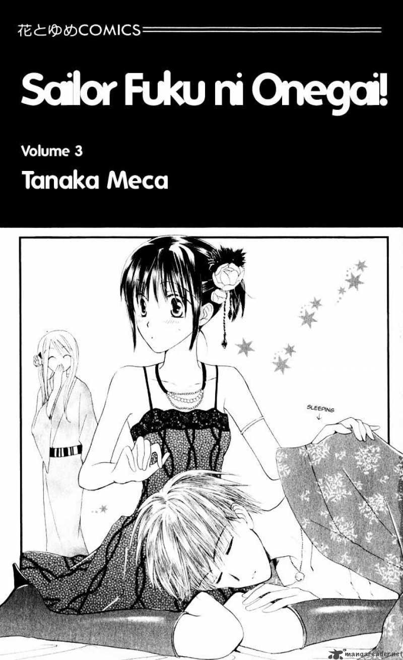 Sailor Fuku Ni Onegai Chapter 10 Page 3