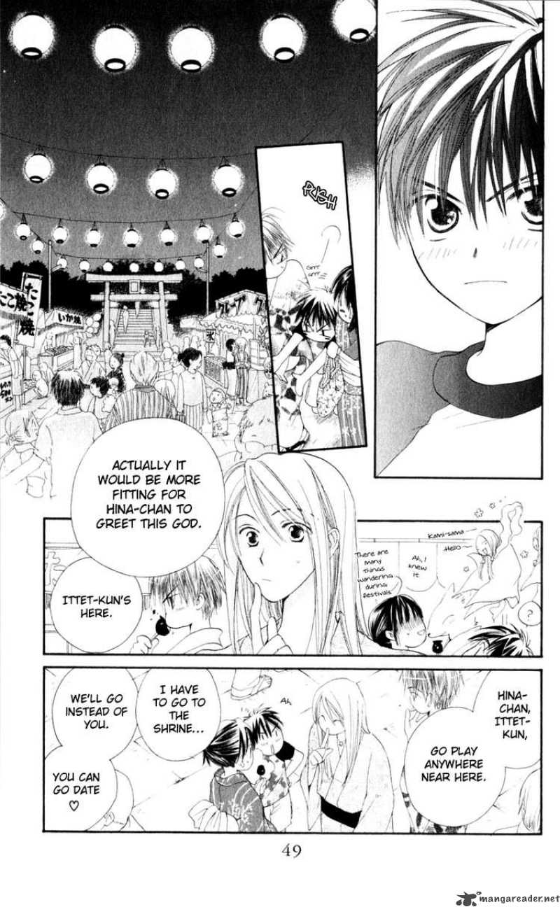 Sailor Fuku Ni Onegai Chapter 11 Page 15