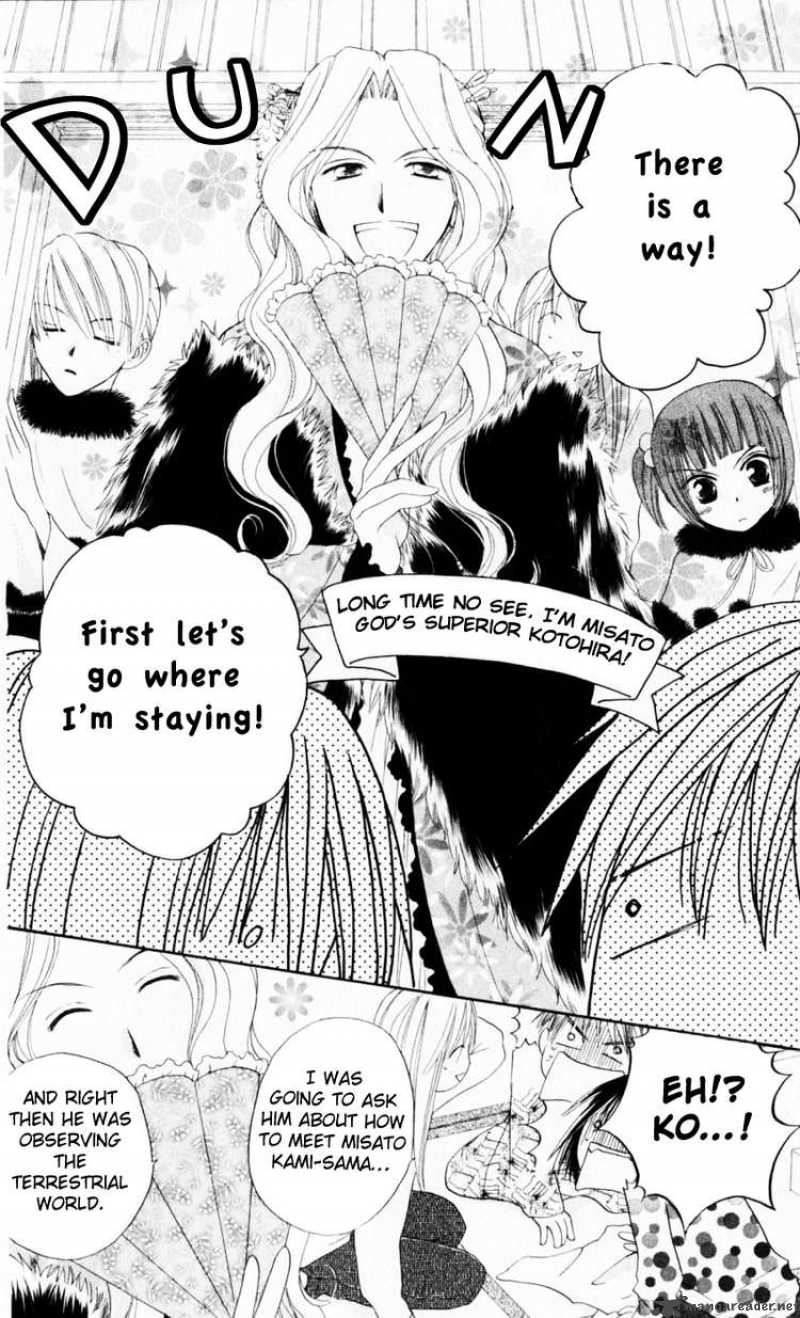 Sailor Fuku Ni Onegai Chapter 16 Page 12