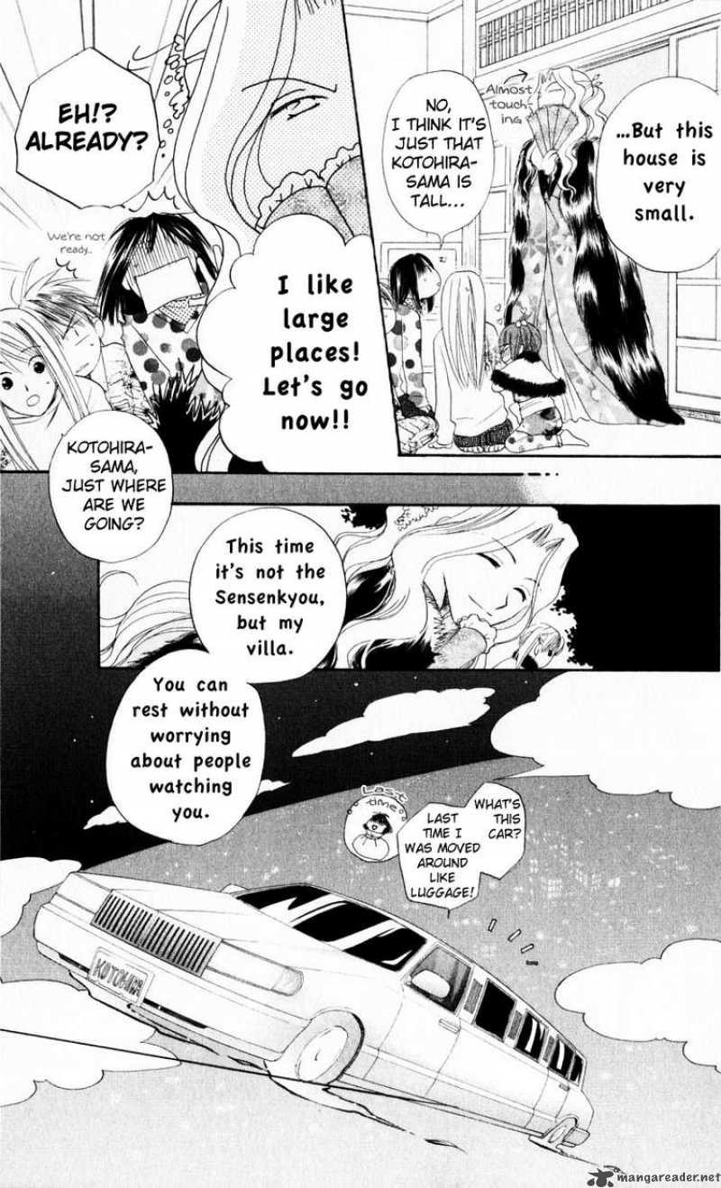Sailor Fuku Ni Onegai Chapter 16 Page 13