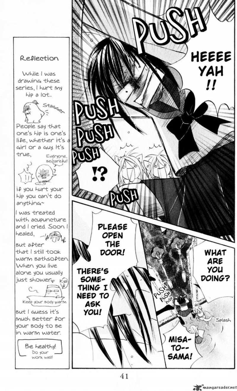 Sailor Fuku Ni Onegai Chapter 17 Page 6