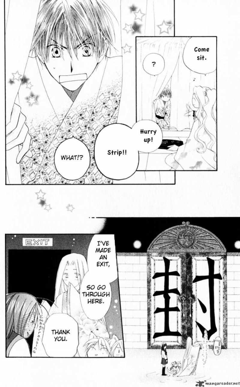 Sailor Fuku Ni Onegai Chapter 18 Page 12
