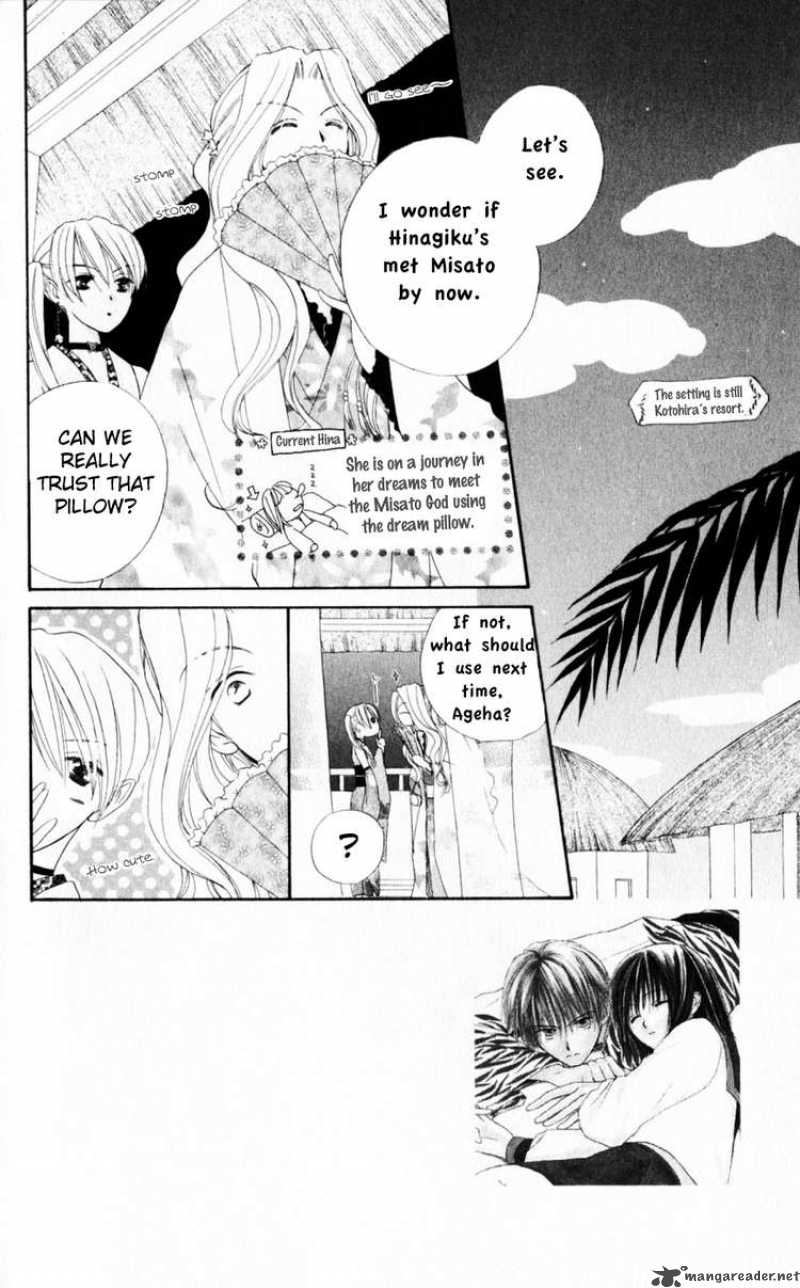 Sailor Fuku Ni Onegai Chapter 18 Page 2