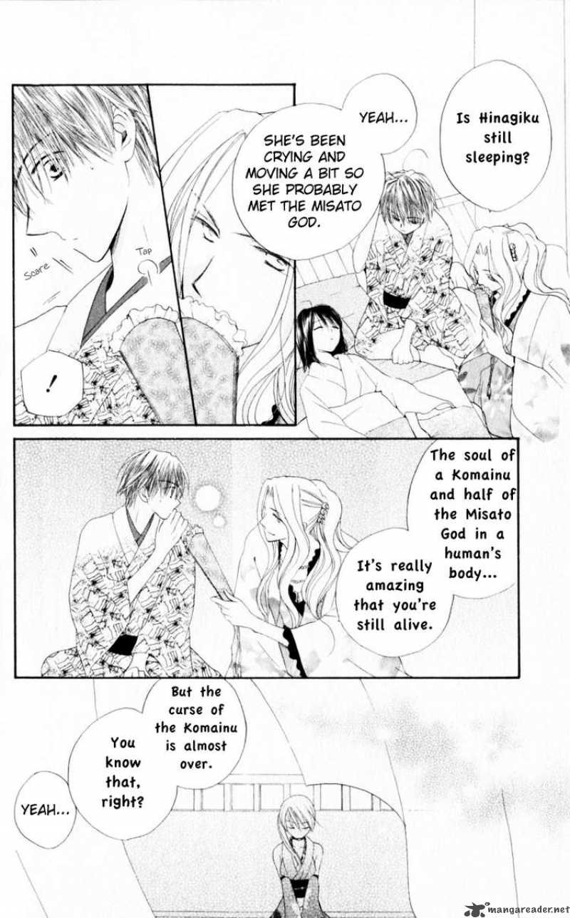 Sailor Fuku Ni Onegai Chapter 18 Page 4