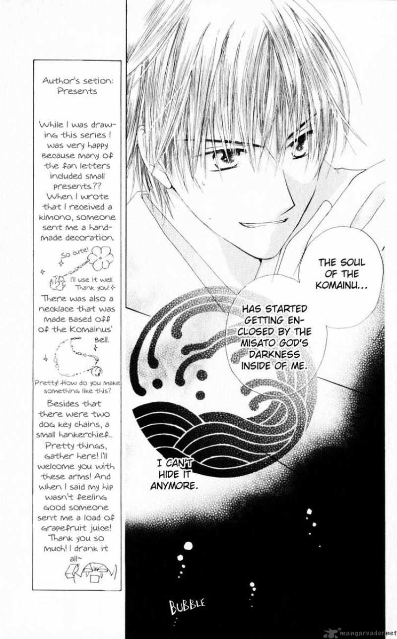 Sailor Fuku Ni Onegai Chapter 18 Page 5