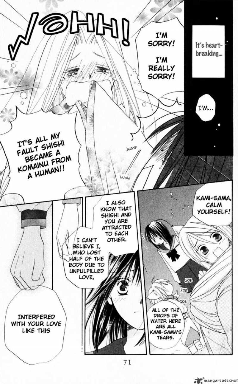 Sailor Fuku Ni Onegai Chapter 18 Page 7