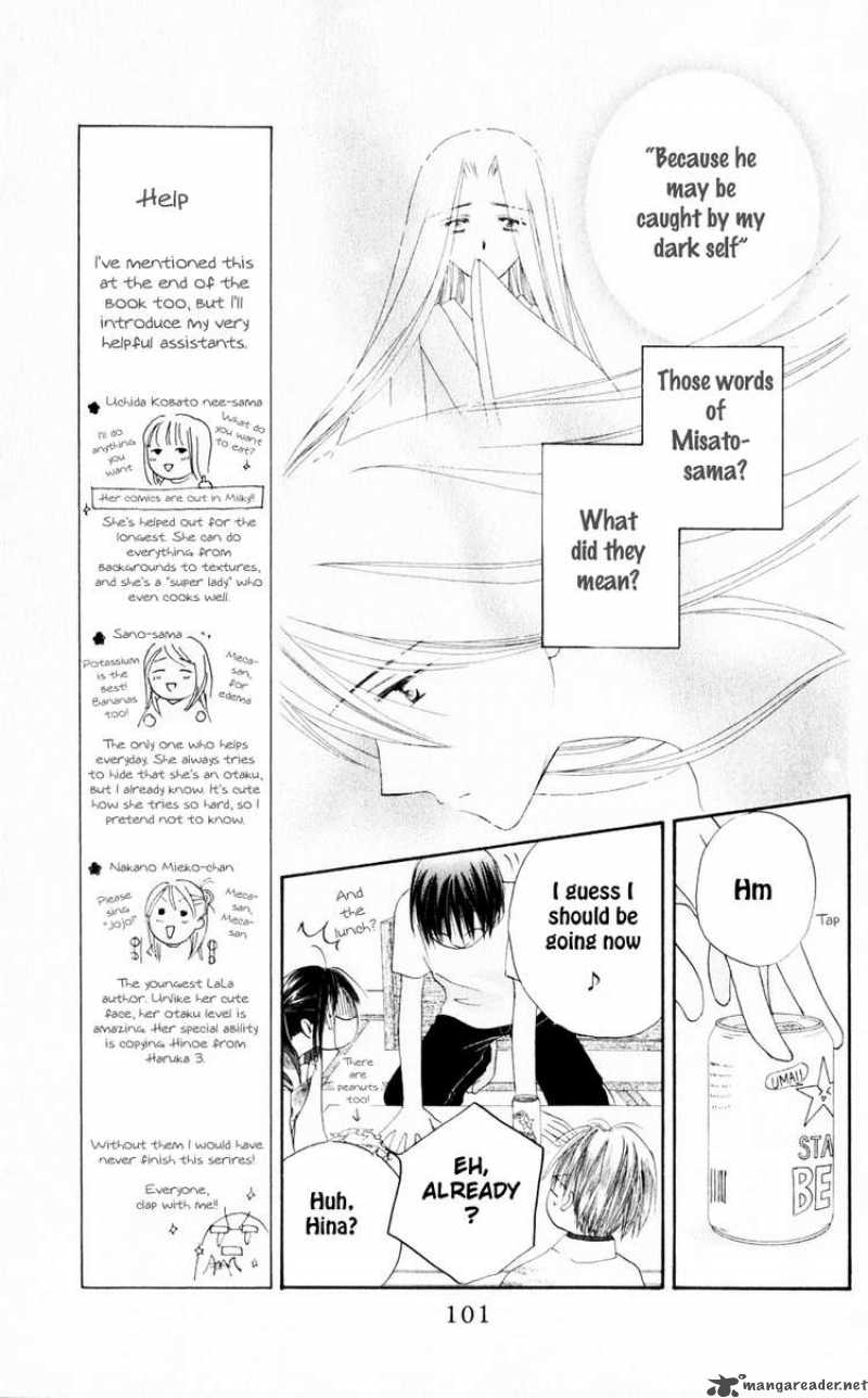 Sailor Fuku Ni Onegai Chapter 19 Page 7