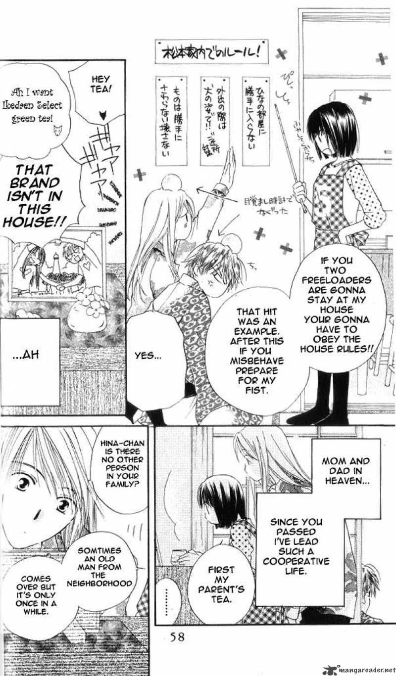 Sailor Fuku Ni Onegai Chapter 2 Page 4