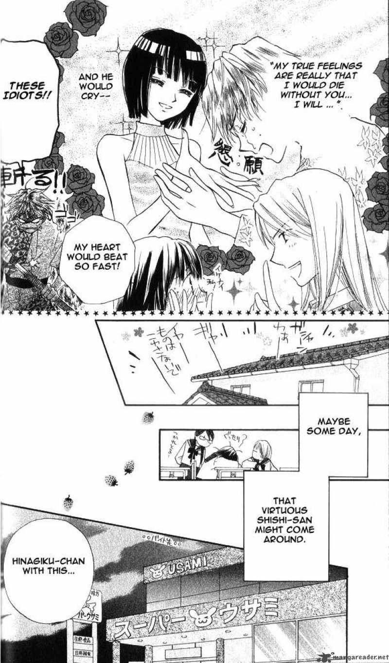 Sailor Fuku Ni Onegai Chapter 2 Page 8