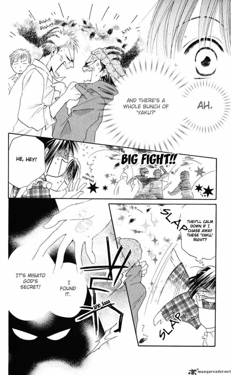 Sailor Fuku Ni Onegai Chapter 3 Page 16