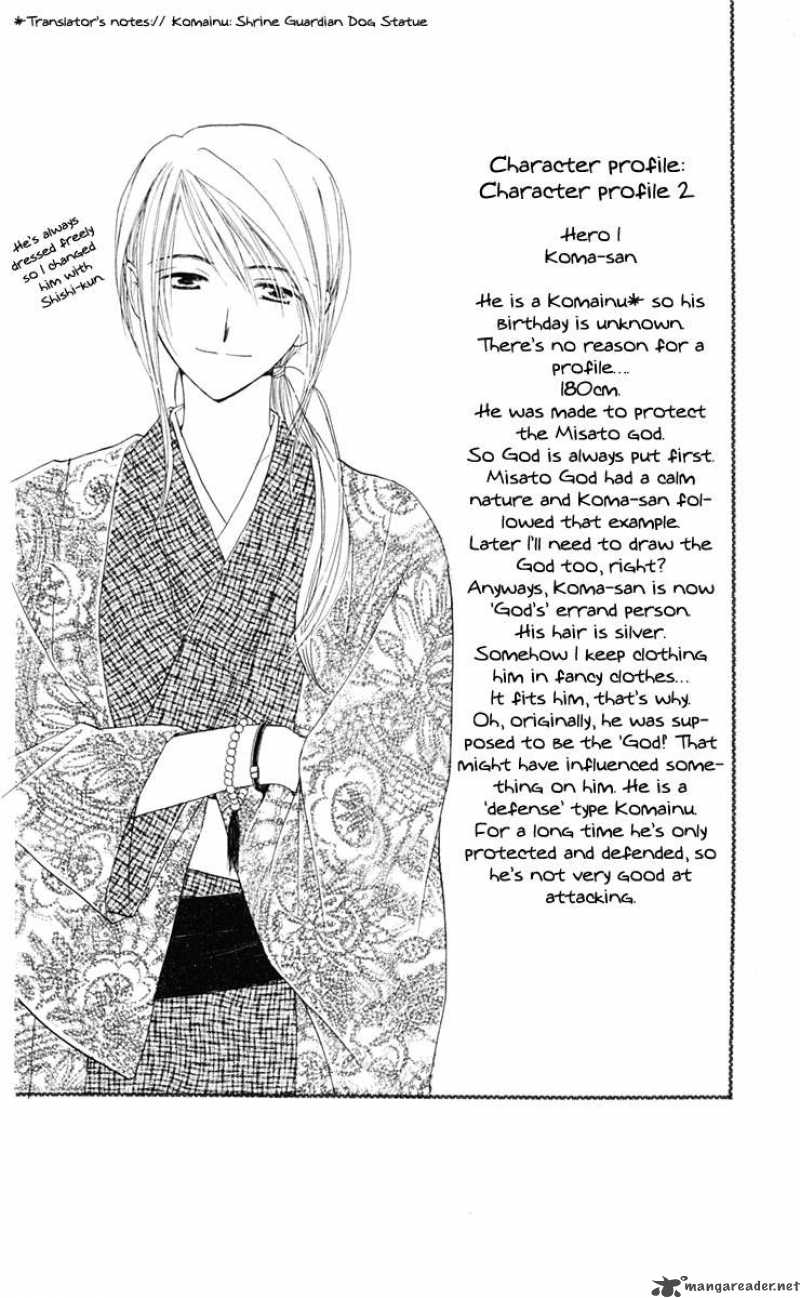 Sailor Fuku Ni Onegai Chapter 3 Page 2